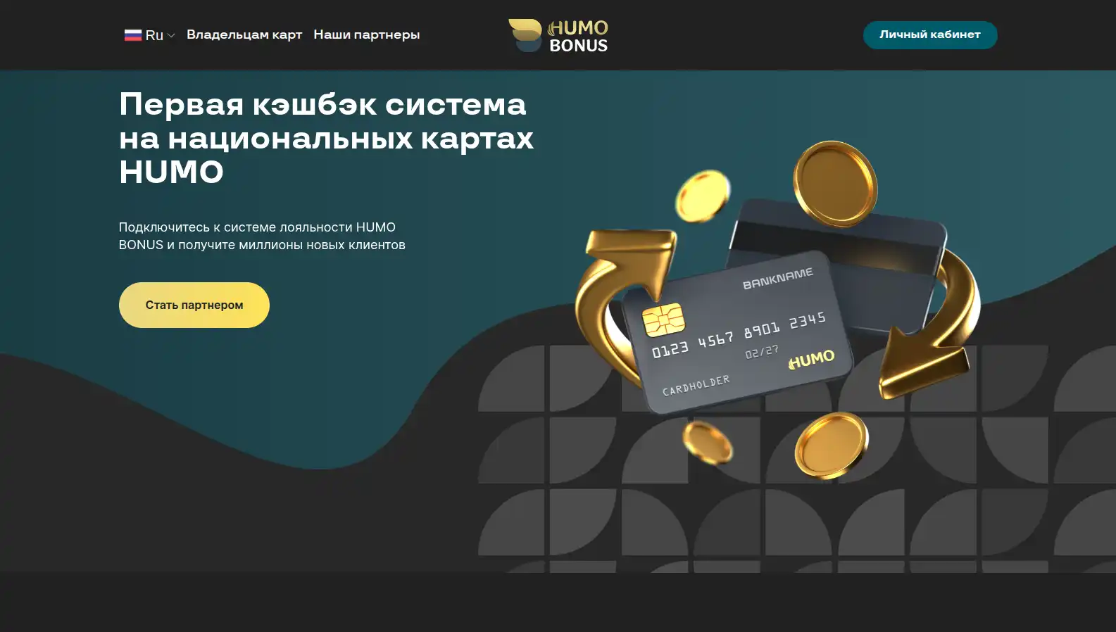 infocript crypto staking website
